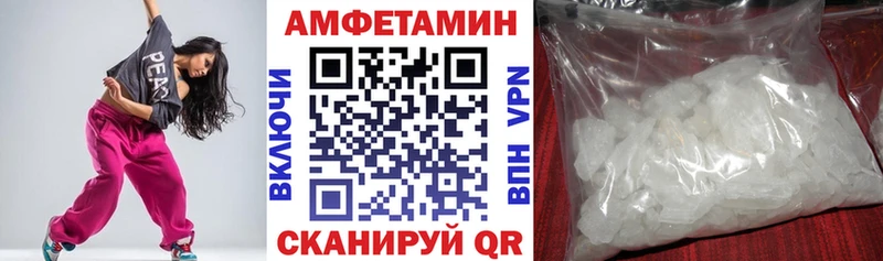 АМФЕТАМИН Розовый  Оха 