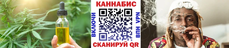 Canna-Cookies конопля  OMG как войти  Оха  продажа наркотиков 