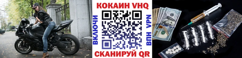 Cocaine 99% где найти площадка какой сайт Оха