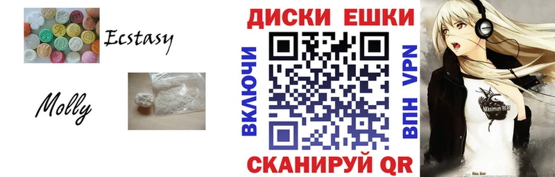 ЭКСТАЗИ Cube Оха
