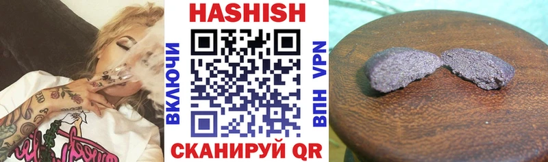 купить наркотик  Оха  ОМГ ОМГ рабочий сайт  Гашиш Изолятор 