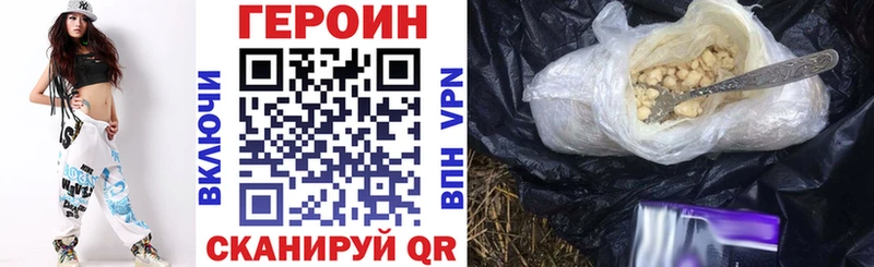 Героин хмурый дарк нет как зайти Оха хочу