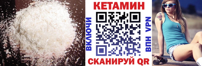 Кетамин VHQ  мега ссылки  Оха  где продают наркотики 