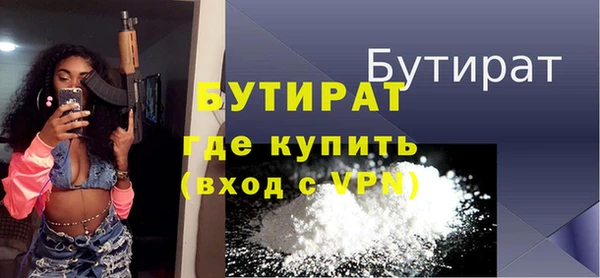 бутик Балахна