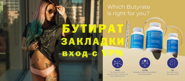 таблы Баксан
