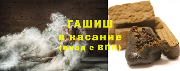 а пвп мука Беломорск