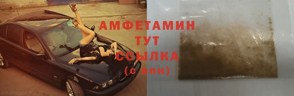 наркотики Белокуриха