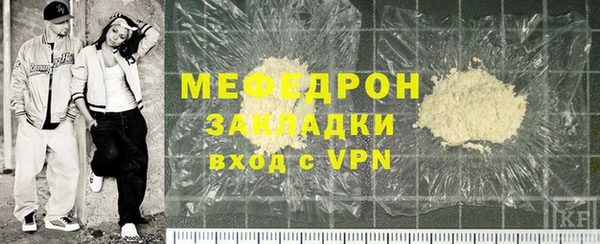 а пвп мука Беломорск