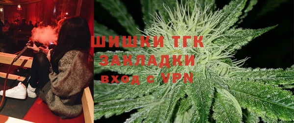 бутик Балахна
