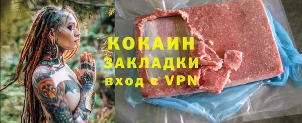 ПСИЛОЦИБИНОВЫЕ ГРИБЫ Белоозёрский