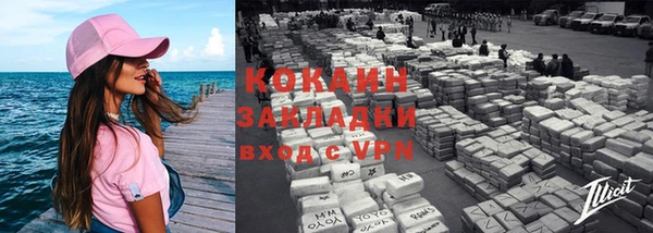 бутик Балахна