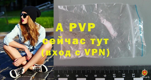 бутик Балахна