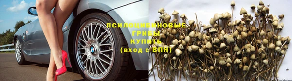 бутик Балахна
