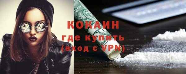 бутик Балахна