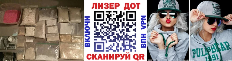 LSD-25 экстази кислота купить наркоту Оха