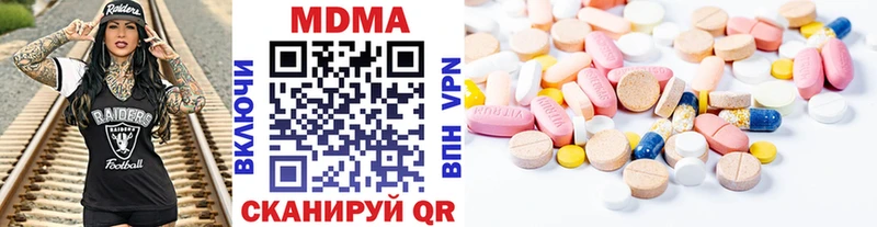 МДМА VHQ  площадка состав  Оха 