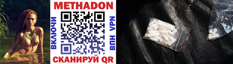 даркнет наркотические препараты  kraken вход  Оха  Метадон methadone 