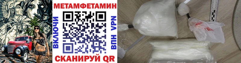 даркнет сайт  Оха  Первитин витя 