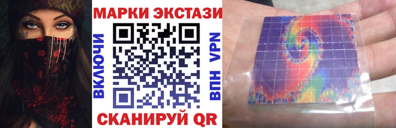 как найти закладки  Оха  Марки N-bome 1,8мг 