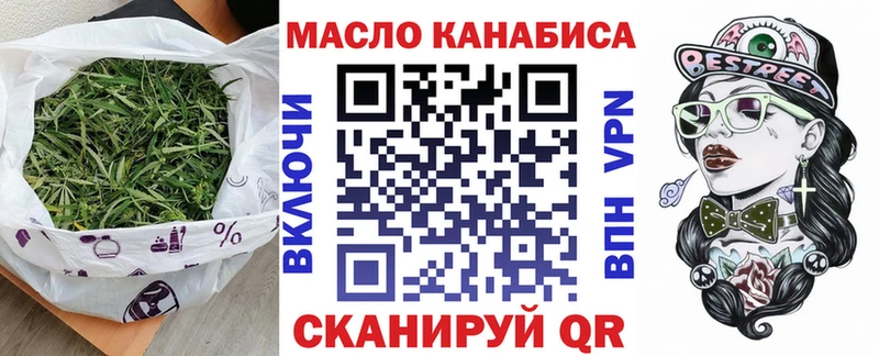Дистиллят ТГК гашишное масло  Оха 